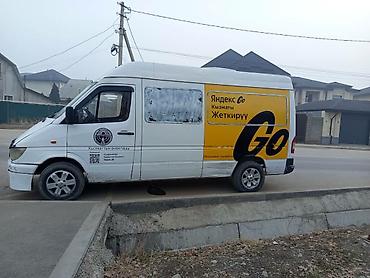 купе мерседес: Mercedes-Benz Sprinter, белый фургон с высоким крышей, длинная база — 2