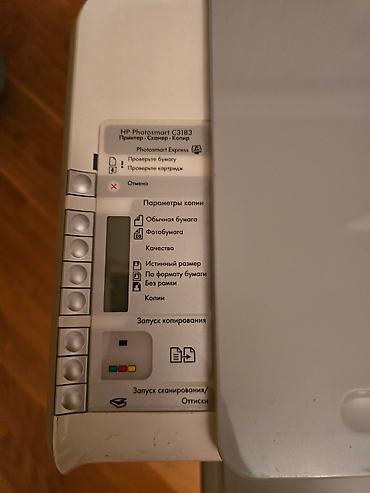 hp c4283: HP çoxfunksiyalı cihaz (printer/skaner/kopiyalayıcı) HP Photosmart — 5