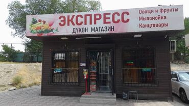 центральная мечеть: Продаю Павильон 30 м², С видеонаблюдением