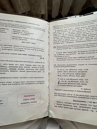 биндер канцелярия: Книги в не очень хорошем состоянии! Цена договорная — 3