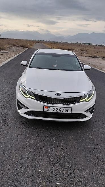 Kia Optima: 2020 г., Автомат, Седан at lalafo.kg Kia Optima: 2020 г., Автомат, Седан