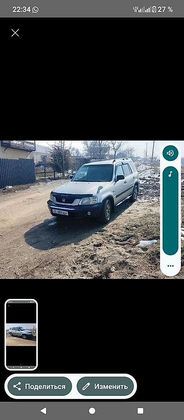 Продажа авто: Honda CR-V: 1996 г., 2 л, Автомат, Бензин, Кроссовер — 8
