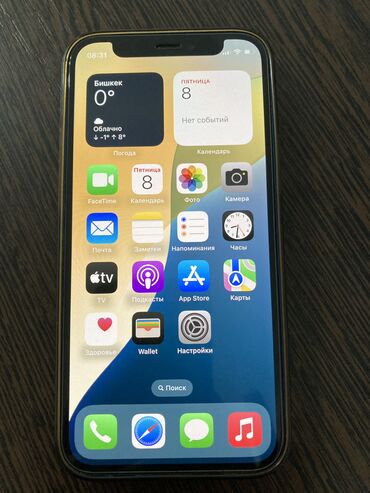 телефон айфон 7 плюс: IPhone 12 mini, Б/у, 64 ГБ, Blue Titanium, Зарядное устройство, Чехол, Коробка, 74 %