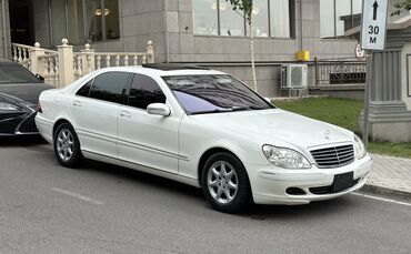 Mercedes-Benz: Mercedes-Benz S-Class: 2004 г., 5 л, Автомат, Газ, Седан