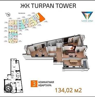 3 комнаты, 134 м², Асанбай мкр Элитка, 12 этаж, ПСО (под самоотделку)