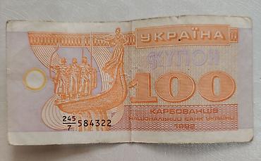 Əskinaslar: Nümizmatika üçün nadir kağız pullar dəsti - Latviyanın 5 rublu — 10