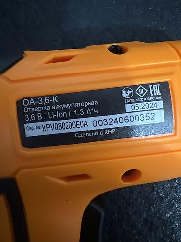 35 bit: Аккумуляторная отвертка Вихрь OA-3,6-К в кейсе. Характеристики: - — 3