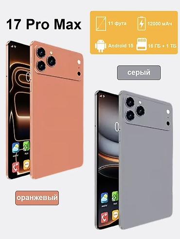 Планшет, память 1 ТБ, 10" - 11", 5G, Новый, Классический цвет - Оранжевый