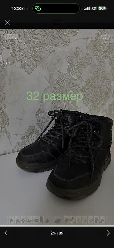 Детская обувь: Ботасы детские, ботинки, зимние ботинки, шлепки, покупали в Италии и — 3