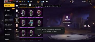 аккаунт на free fire: Аккаунт Free Fire с продвинутой прокачкой и большим инвентарём — 4