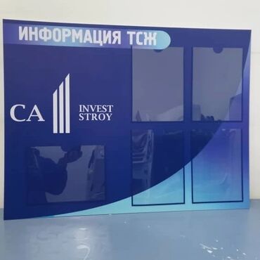 Печать: УФ печать, Винилография, Широкоформатная печать, | Кепки, Визитки, Брошюры — 10