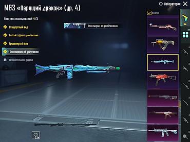 Другие головные уборы: Игровой аккаунт PUBG Mobile Основные параметры: - Уровень персонажа — 13