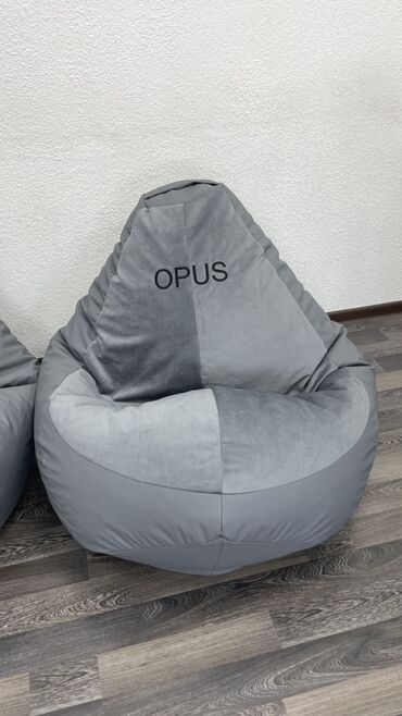 Бинбэги: Бинбэг, Новый, Платная доставка, Самовывоз — 14