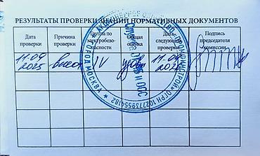 Высотные работы: Промышленный альпинизм Больше 6 лет опыта — 4