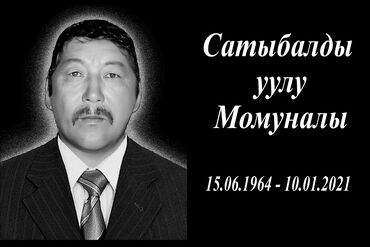 Ритуальные услуги: Изготовление памятников, Изготовление оградок, Изготовление крестов | Гранит, Металл, Мрамор | Оформление, Установка — 6