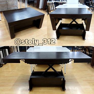study table: Журнально-обеденный стол "Стамбул" на колёсиках. В собранном виде — 1
