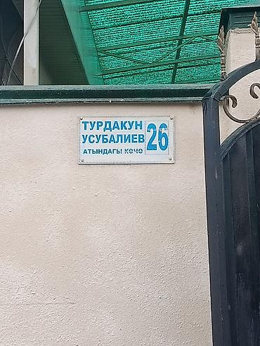 flat osh: Сдаётся/предлагается квартира с отдельной кухней и санузлом — 9