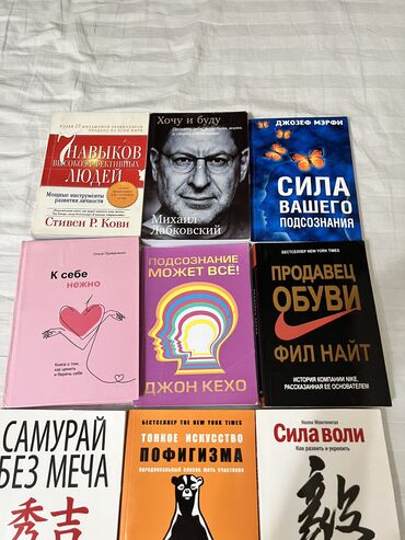 Спорт и хобби: Продаю книги at lalafo.kg Спорт и хобби: Продаю книги