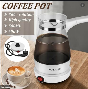 оборудование для кофе: Кофеварка, кофемашина, Новый