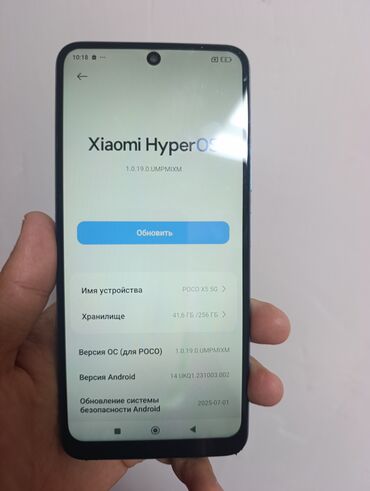 комптер: Poco X5 5G, 256 ГБ, түсү - Көк