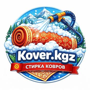 Клининговые услуги: Стирка ковров, | Палас, Ала-кийиз, Шырдак, Бесплатная доставка — 1