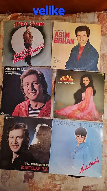 vinyl records: Kolekcija velikih gramofonskih ploča (LP) narodne/zabavne muzike bivše — 1