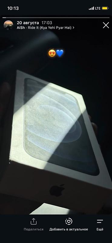 mac mini 4: Apple iPhone 12 mini в синем цвете, в оригинальной коробке. Компактный — 1