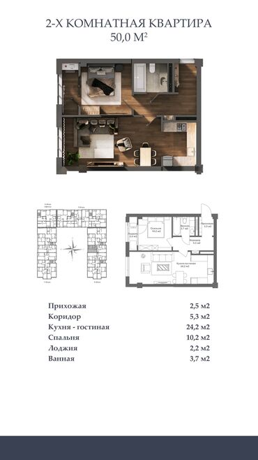 Новостройки от застройщика: Строится, Элитка, 2 комнаты, 38 м² at lalafo.kg — 18 Новостройки от застройщика: Строится, Элитка, 2 комнаты, 38 м² — 18