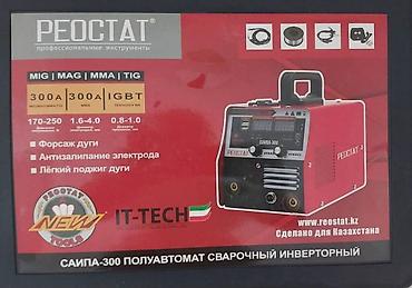 argb controller: Сварочный аппарат, Ручная дуговая сварка, Новый, Платная доставка — 5