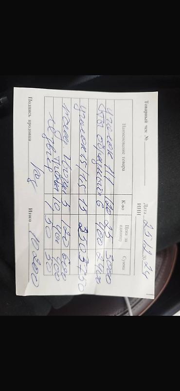 наруто вещи: Продаю керамогранит 120 на 60 по 1000 сом общий есть 5 штук Уголки — 5
