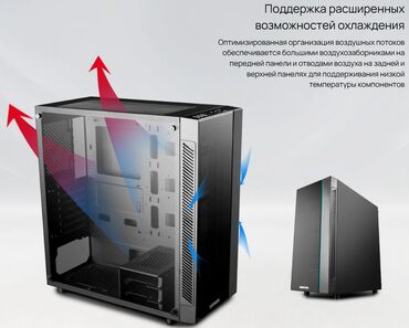 оперативная память для ноутбука ddr3: Корпус ПК, Новый, DeepCool, ATX, цвет - Черный
