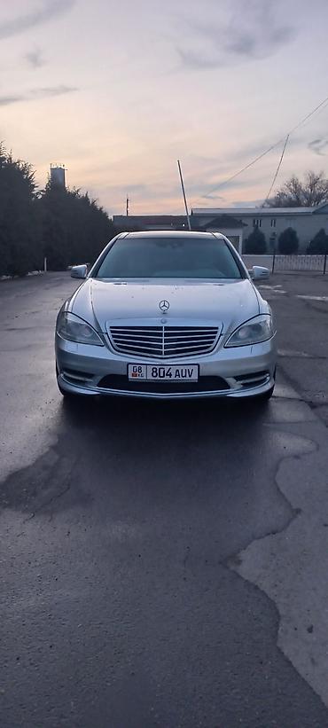 Mercedes-Benz: Mercedes-Benz S-Class: 2010 г., 5.5 л, Типтроник, Бензин, Седан — 2