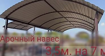 Продажа модульных домов: Сварочные работы любой сложности делаем навесы крыши Модульные дома — 17