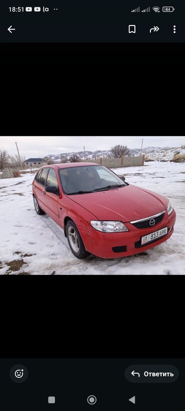 обмен мазда демио: Mazda 323: 2003 г., 1.4 л, Механика, Бензин