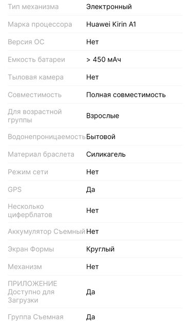 Smart saatlar: Yeni, Smart saat, Honor, Sensor ekran, rəng - Qara — 13