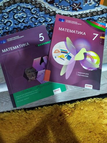 5 ci sinif riyaziyyat dim testleri cavablari: Tgdk test riyaziyyat 5 ci sinif 2019 il- 4 azn 7 ci sinif 2021 il- 5