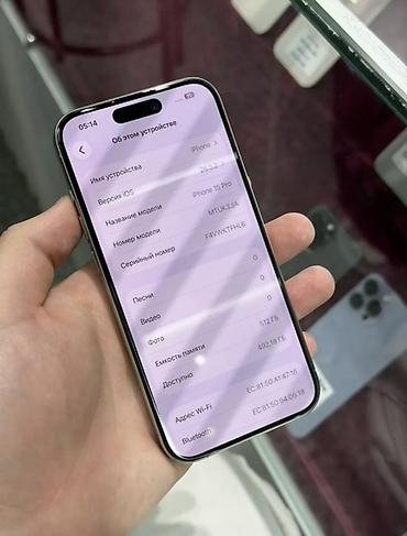 редми нот 13 про 5 дж: IPhone 15 Pro, 512 ГБ, цвет светлый (титановый оттенок). На наклейке — 5