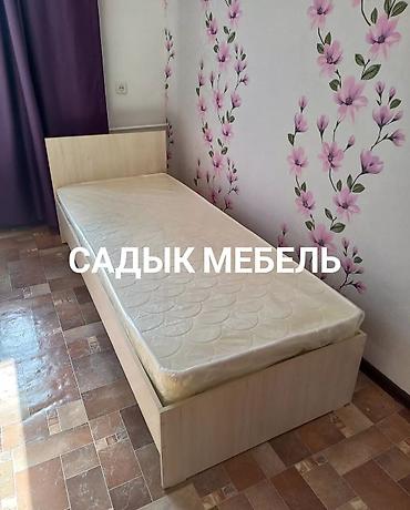 Односпальные кровати: Односпальная кровать, Новый, С матрасом, длина - 200 см at lalafo.kg — 13 Односпальные кровати: Односпальная кровать, Новый, С матрасом, длина - 200 см — 13