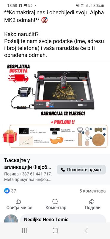 Ostali alati i mašine: AlgoLaser Alpha MK2 – laserski graver/rezač 20W Ključne — 9