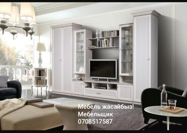 разборка и сборка мебель: Мебель жасайбыз