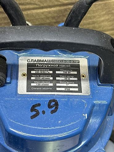Үй жана бакча үчүн бардык: Погружной насос СЛАВМАШ CQDX1.5-32-0.75F Назначение: - Откачка и — 2