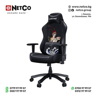 кресло для работы за компьютером: Игровое кресло AndaSeat Phantom 3 Opera BLACK 2D Характеристики