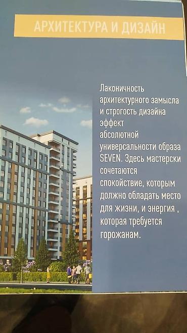 кафе столовые: 1 комната, 45 м², Элитка, 2 этаж — 5