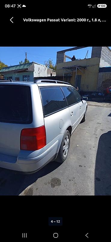 генератор фольксваген гольф 3: Volkswagen Passat Variant: 2000 г., 1.8 л, Бензин, Универсал — 3