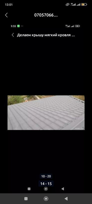 Операторы спецтехники: Оператор спецтехники. Больше 6 лет опыта — 8