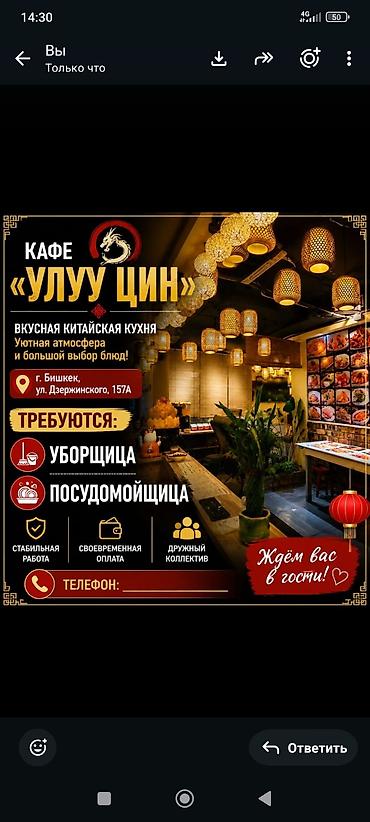 Требуется Официант 1-2 года опыта, Оплата: Еженедельно