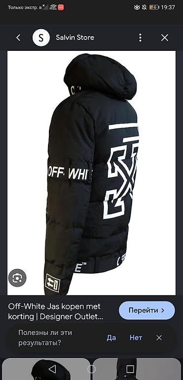 Жеке буюмдар: Куртка Off-White, утеплённая, чёрного цвета, с капюшоном и фирменным — 2