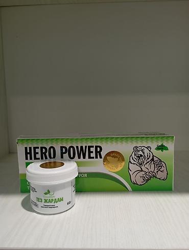 Витамины и БАДы: Черный тмин, Для взрослых, Капсулы — 15