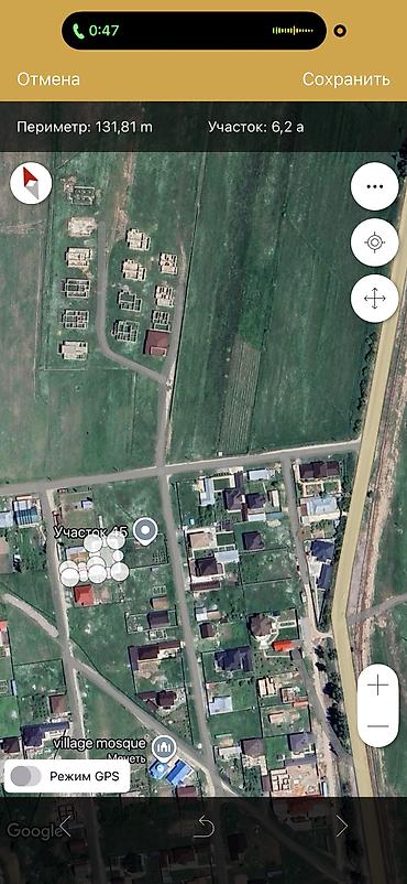 Продажа участков: 6 соток, Для строительства, Красная книга — 16