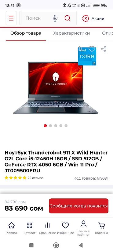 Жесткие диски, переносные винчестеры: Накопитель, Kingston, SSD, 1 ТБ, Для ПК — 15